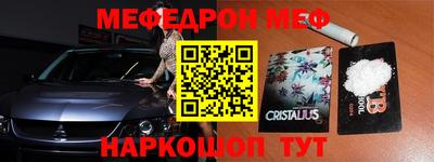 метамфетамин Чебоксары