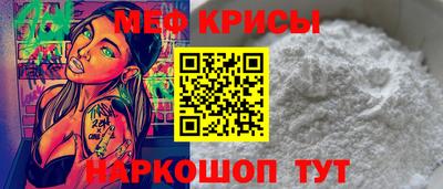 метамфетамин Чебоксары