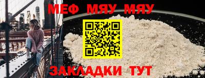 метамфетамин Чебоксары