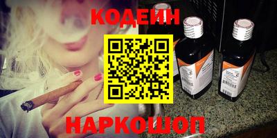 марки nbome Чапаевск