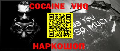 метамфетамин Чебоксары