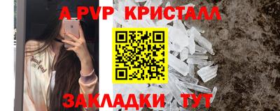 метамфетамин Чебоксары
