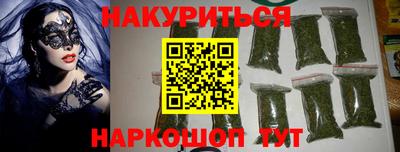 марки nbome Чапаевск
