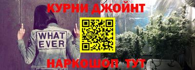 марки nbome Чапаевск
