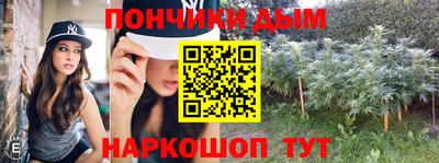 метамфетамин Чебоксары