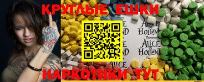 марки nbome Чапаевск