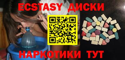 марки nbome Чапаевск