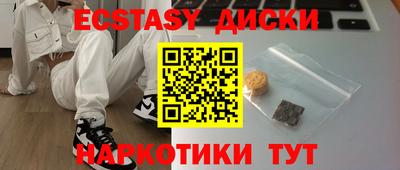 марки nbome Чапаевск