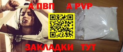метамфетамин Чебоксары