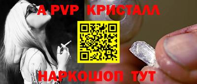 марки nbome Чапаевск