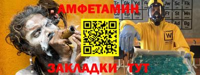 метамфетамин Чебоксары