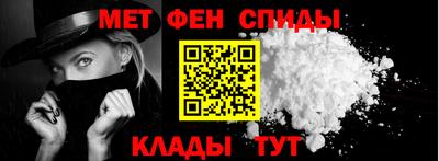 метамфетамин Чебоксары