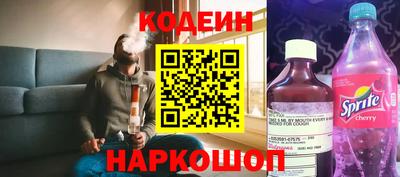 марки nbome Чапаевск