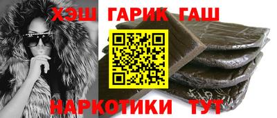 метамфетамин Чебоксары