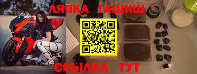 марки nbome Чапаевск