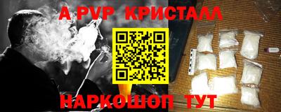 марки nbome Чапаевск