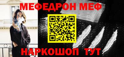метамфетамин Чебоксары