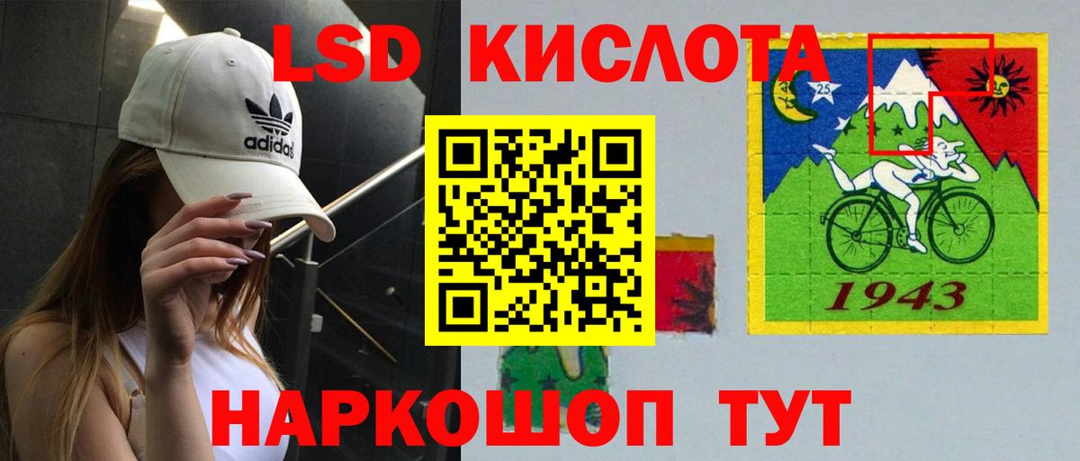 Лсд 25 экстази ecstasy  Вход с VPN  Котовск 