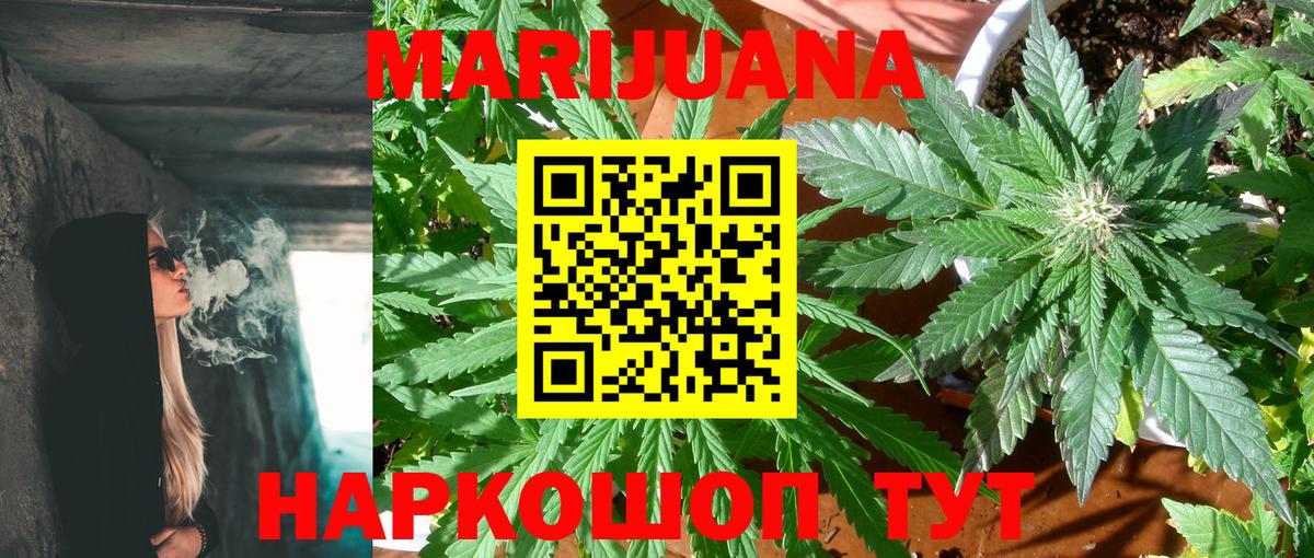 Шишки марихуана индика  Конопля OG Kush  Вход с VPN  Котовск  Шишки марихуана AK-47 